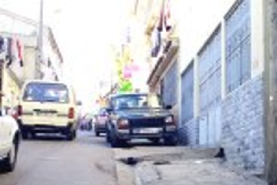 PSP TRAVA CARROS CLONADOS