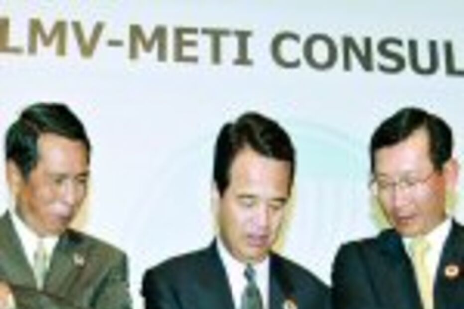 Mercado comum em 2015