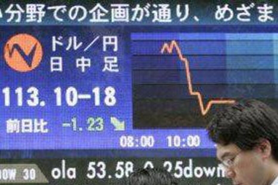 Bolsa de Tóquio encerra semana em alta