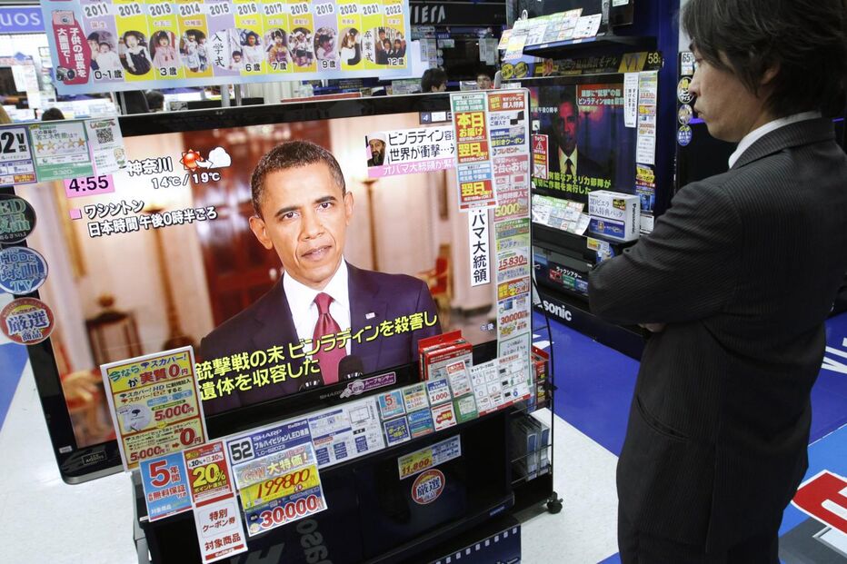 Reveladas novas imagens de Bin Laden