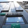 Lucro do BNP Paribas aumenta 21,8% para 7.562 milhões de euros no primeiro semestre