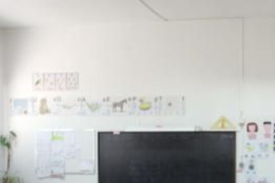 Agressão, professora, Málaga, escola primária