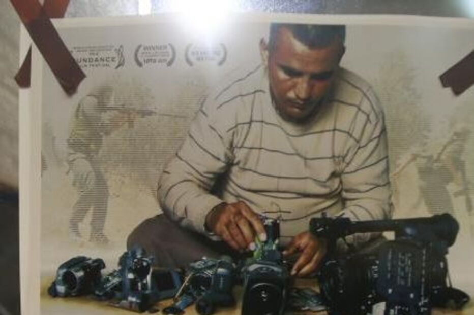 Emad Bernat, documentário, Óscar, retido, deportação, aeroporto, palestino, Los Angeles, EUA