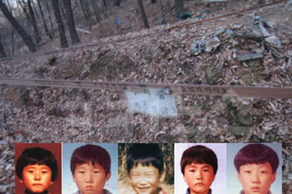 O mistério dos 'Rapazes Rãs'