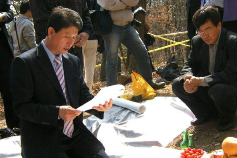 O mistério dos 'Rapazes Rãs'