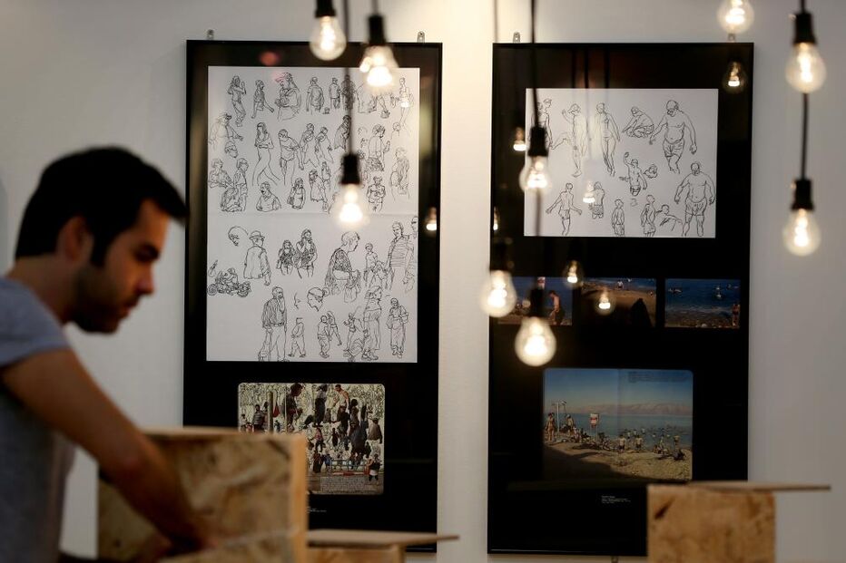 BD, Amadora, O Baile, prémio, Joana Afonso, Nuno Duarte