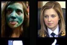 redes sociais, japoneses, sensualidade, procuradora-geral da Crimeia, beleza, Natalia Poklonskaya