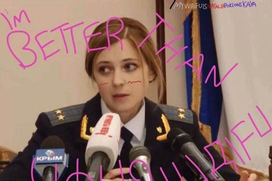 redes sociais, japoneses, sensualidade, procuradora-geral da Crimeia, beleza, Natalia Poklonskaya