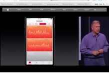 09-09-2014_19_38_24 IMG_0073.PNG