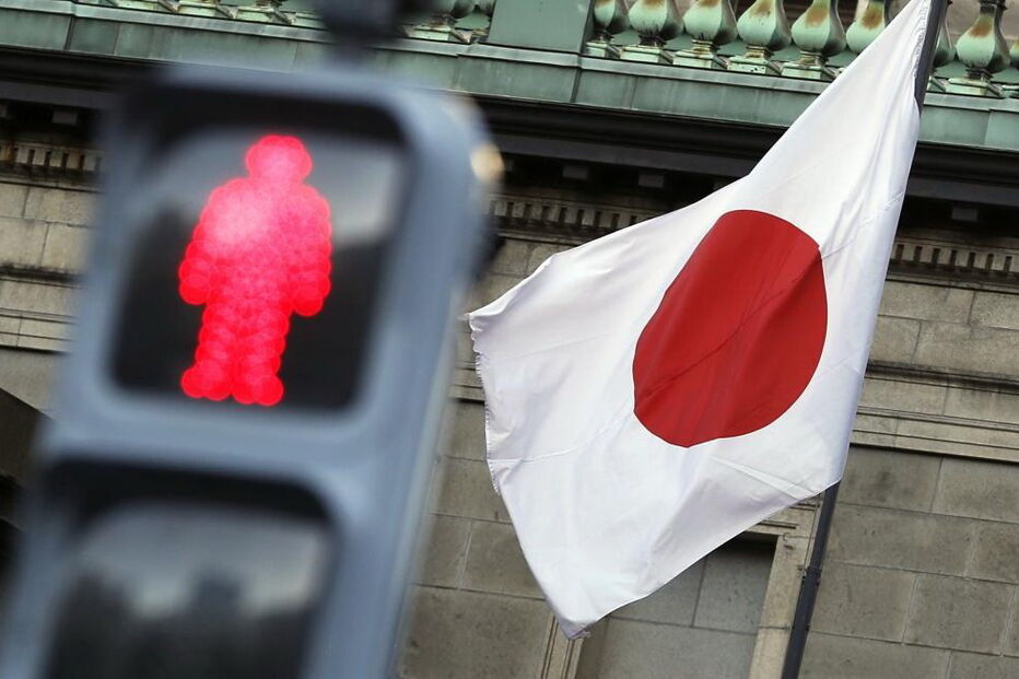 japão, bandeira