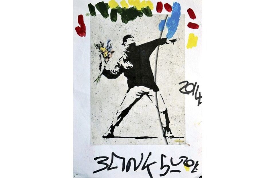 08-01-2015_13_31_25 24808F4600000578-2901642-image-a-5_1420707185843.jpg