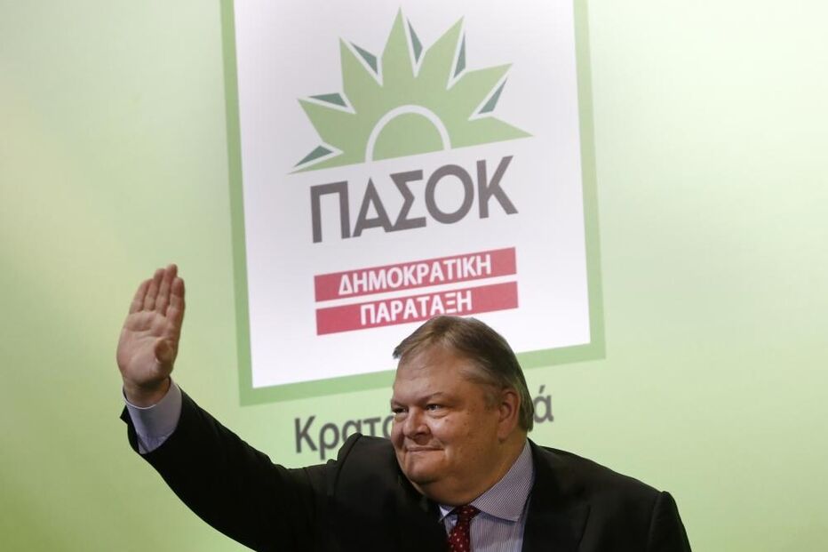 25-01-2015_12_13_21 3 - O co-líder do partido socialista PASOK, Evangelos Venizelos.JPG