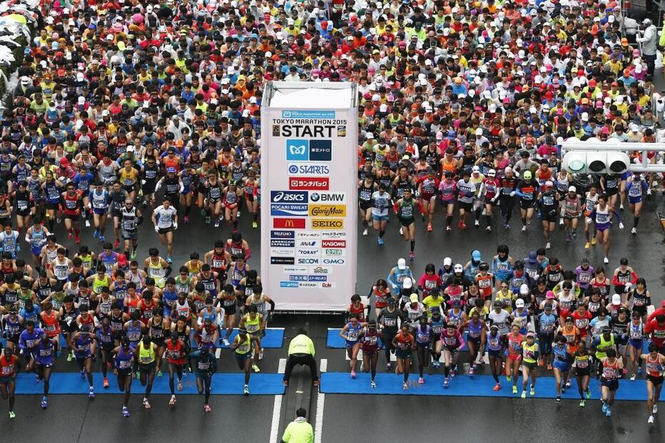Maratona Tóquio