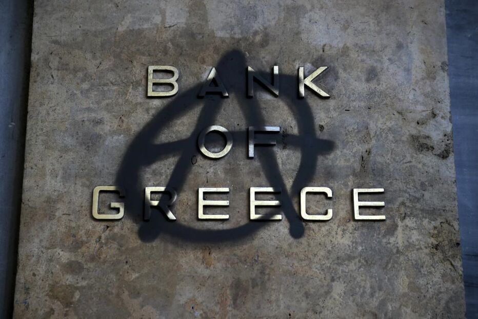 Banco da Grécia