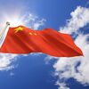 <![CDATA[ Pequim protesta contra Tóquio por defender decisão arbitral sobre mar do Sul da China ]]>