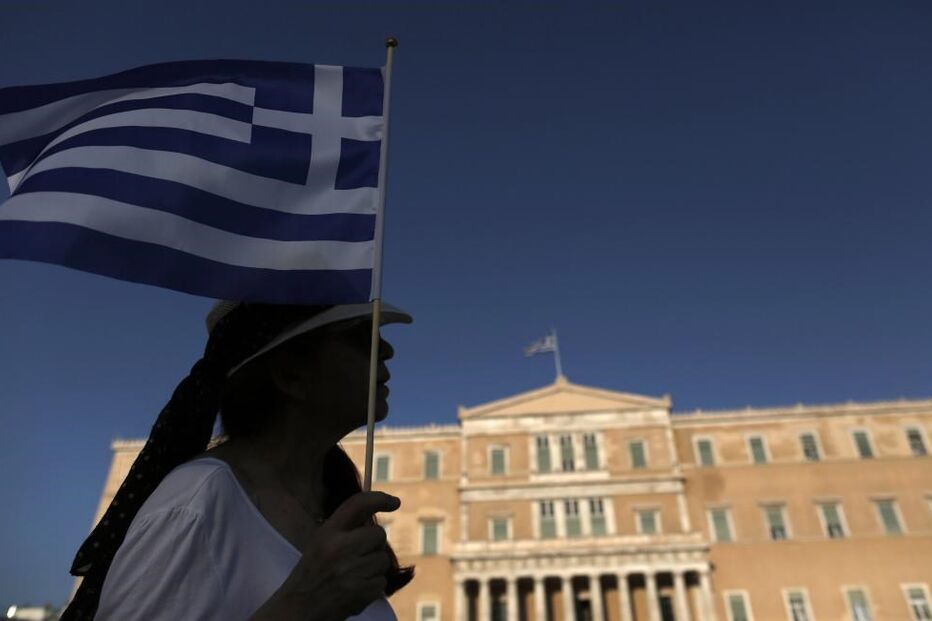 Grécia, bandeira