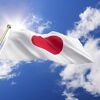 <![CDATA[ Japão defende Tribunal Penal Internacional contra campanha dos EUA para o desmantelar ]]>