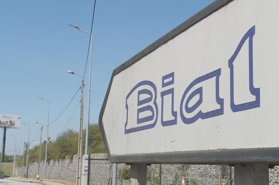 Bial, Trofa, empresa, trofa, acidente laboral, 