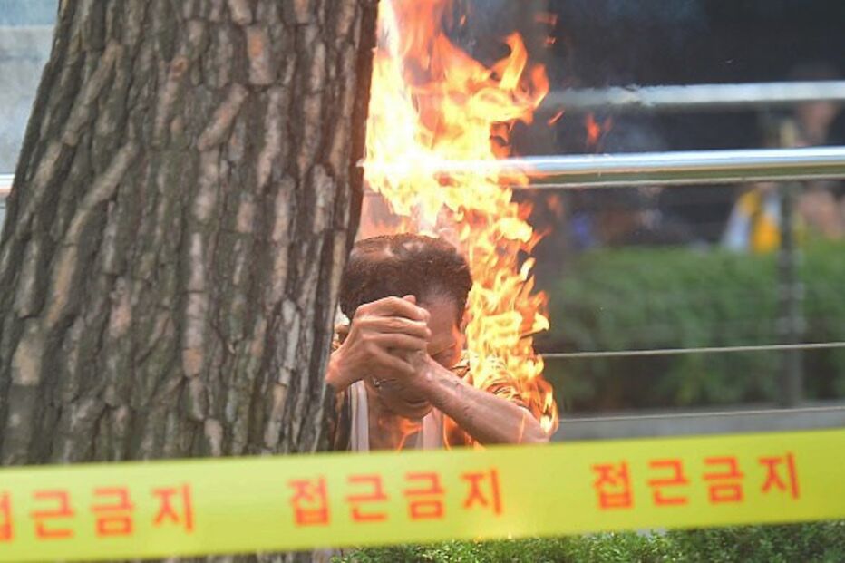 Coreia do Sul, Japão, incidente, imolação 