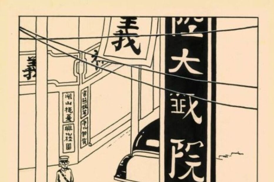 07-10-2015_11_06_10 _85925272_8b9148a2-8067-4caa-8bd2-c751b243c3f6.jpg