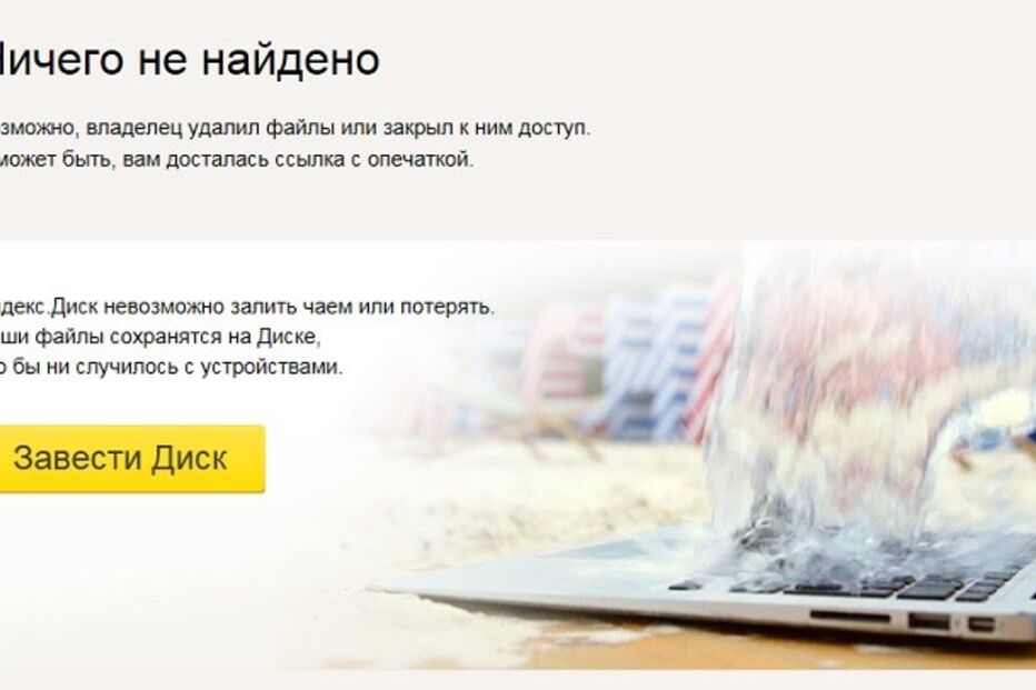 Football Leaks, documentação, Doyen, Sporting, FC Porto, Benfica, desporto, futebol