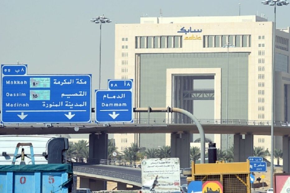 Riade, Arábia Saudita