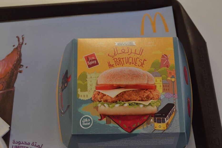 McDonalds, Médio Oriente, Jordânia, Petra, Amman