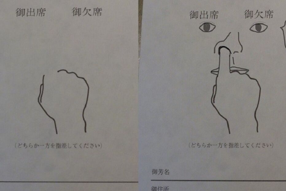 Pedido de casamento, Twitter, casamento, internautas, Toshihiro Anzai, Japão