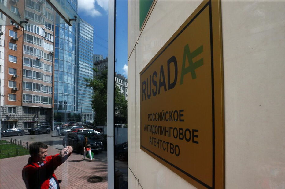 Doping, Rússia, Atletismo