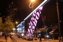 Casino Lisboa, Casino de Lisboa, economia, negócios e finanças, economia (geral), Informação sobre empresas