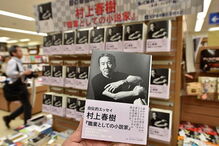 Haruki Murakami, o escritor japonês várias vezes apontado ao Nobel da Literatura