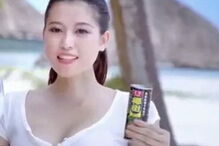 Anuncio com cenas ousadas gera polémica