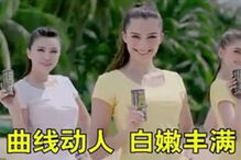 Anuncio com cenas ousadas gera polémica