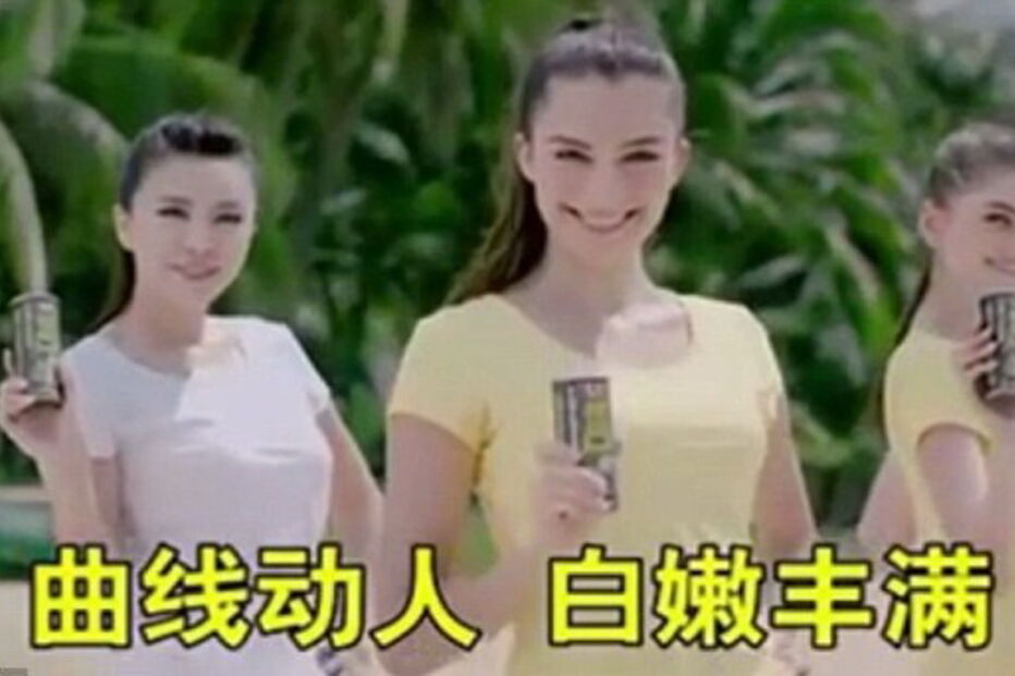 Anuncio com cenas ousadas gera polémica