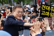 Moon Jae-In
