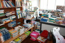 Manuais escolares utilizados