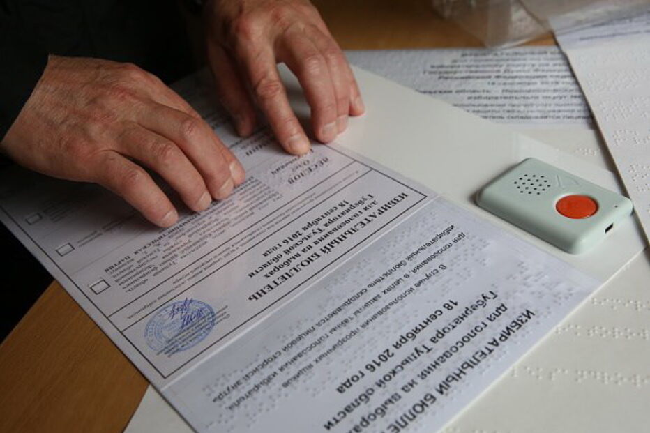 PAN quer voto em braille disponível para invisuais