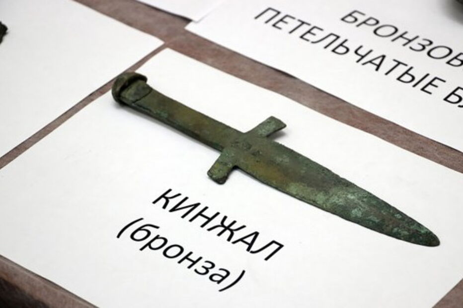 O corpo tem quase três mil anos