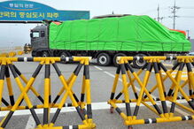 Coreia do Sul continua a enviar ajuda humanitária para a Coreia do Norte