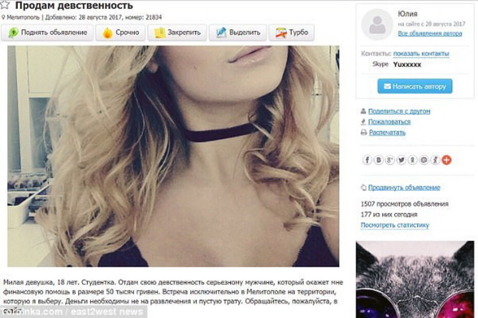 Rapariga de 18 anos coloca virgindade à venda por 1600 euros