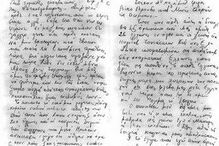 Documento de Auschwitz