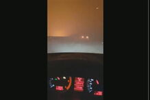 Incêndio, Vagos, Autoestrada 