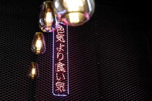 soi, sushi café, restaurante, comida, gastronomia, ásia, chinês, japonês, Cais do Sodré, rua da moeda