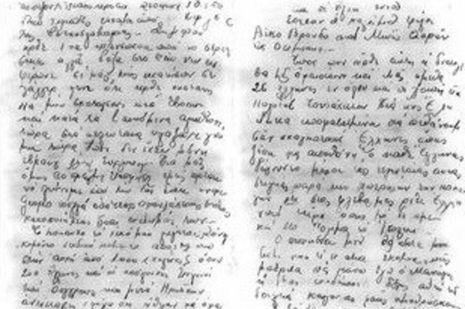 Documento de Auschwitz