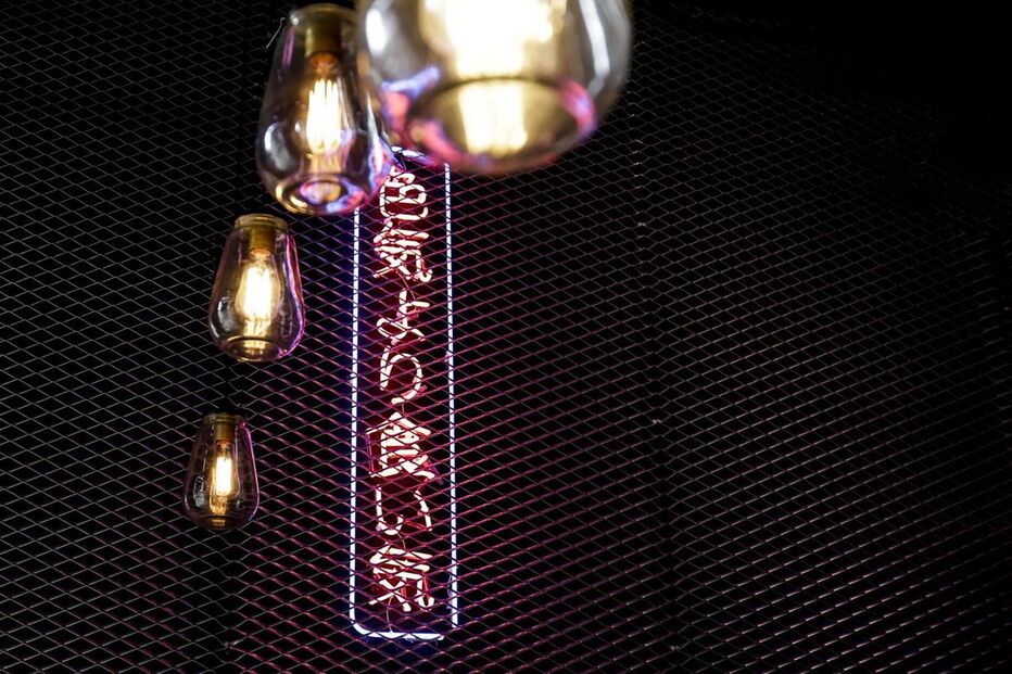 soi, sushi café, restaurante, comida, gastronomia, ásia, chinês, japonês, Cais do Sodré, rua da moeda