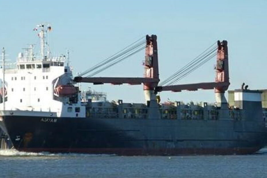 Navio apreendido em Alcântara