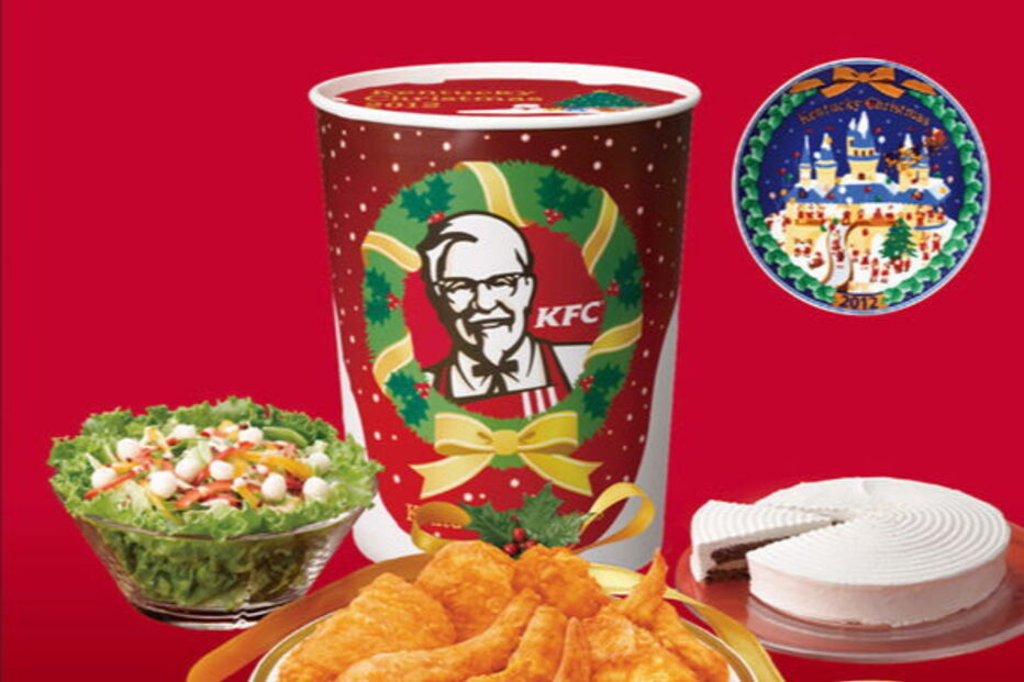 2017-12-23_17_06.27 jAPÃO - KFC.PNG