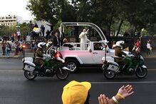 Papa Francisco