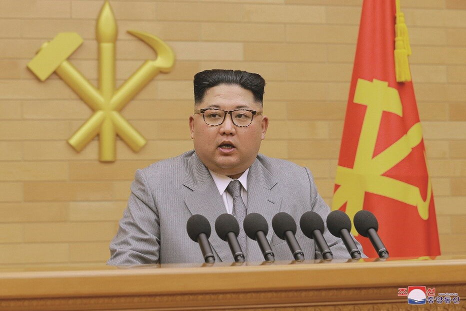 Kim Jong-un