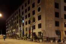  Sismo em Taiwan